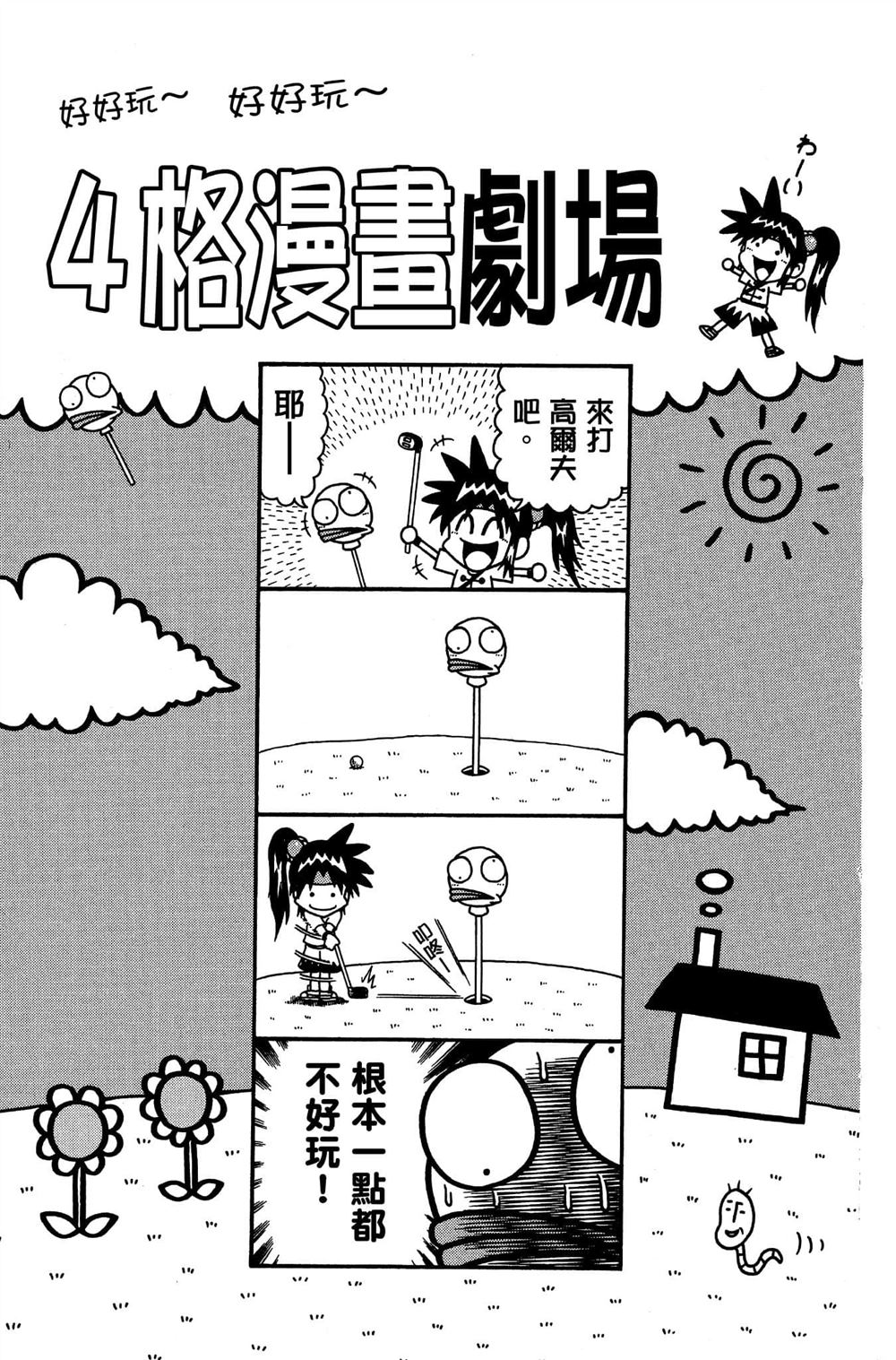 第144页