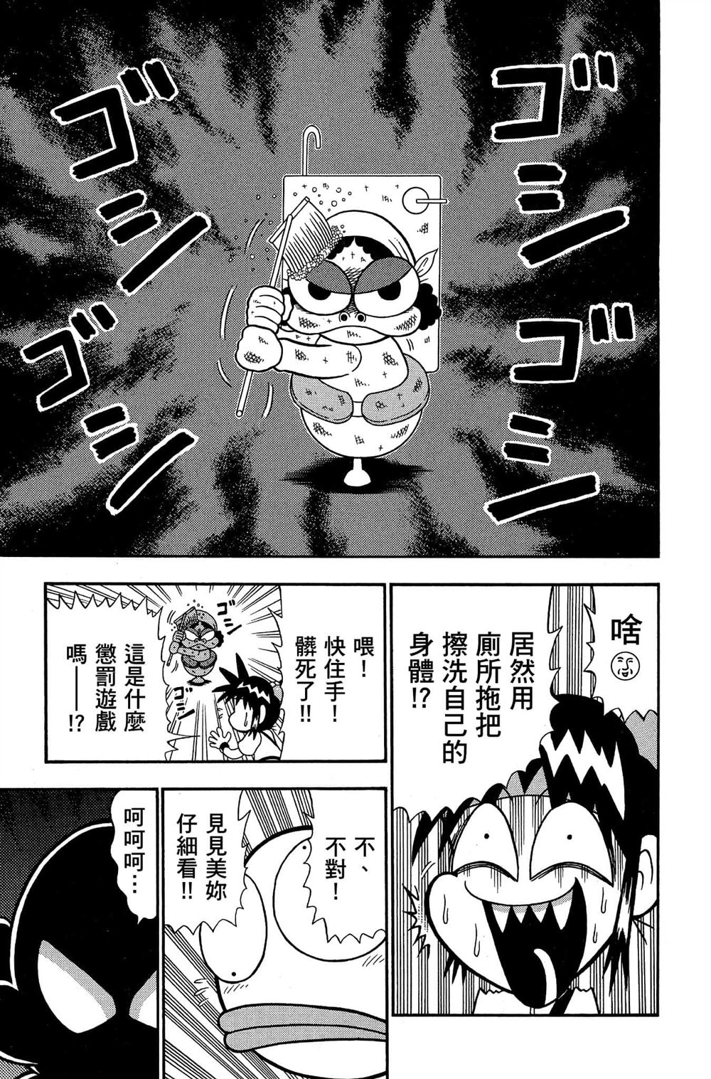 第146页