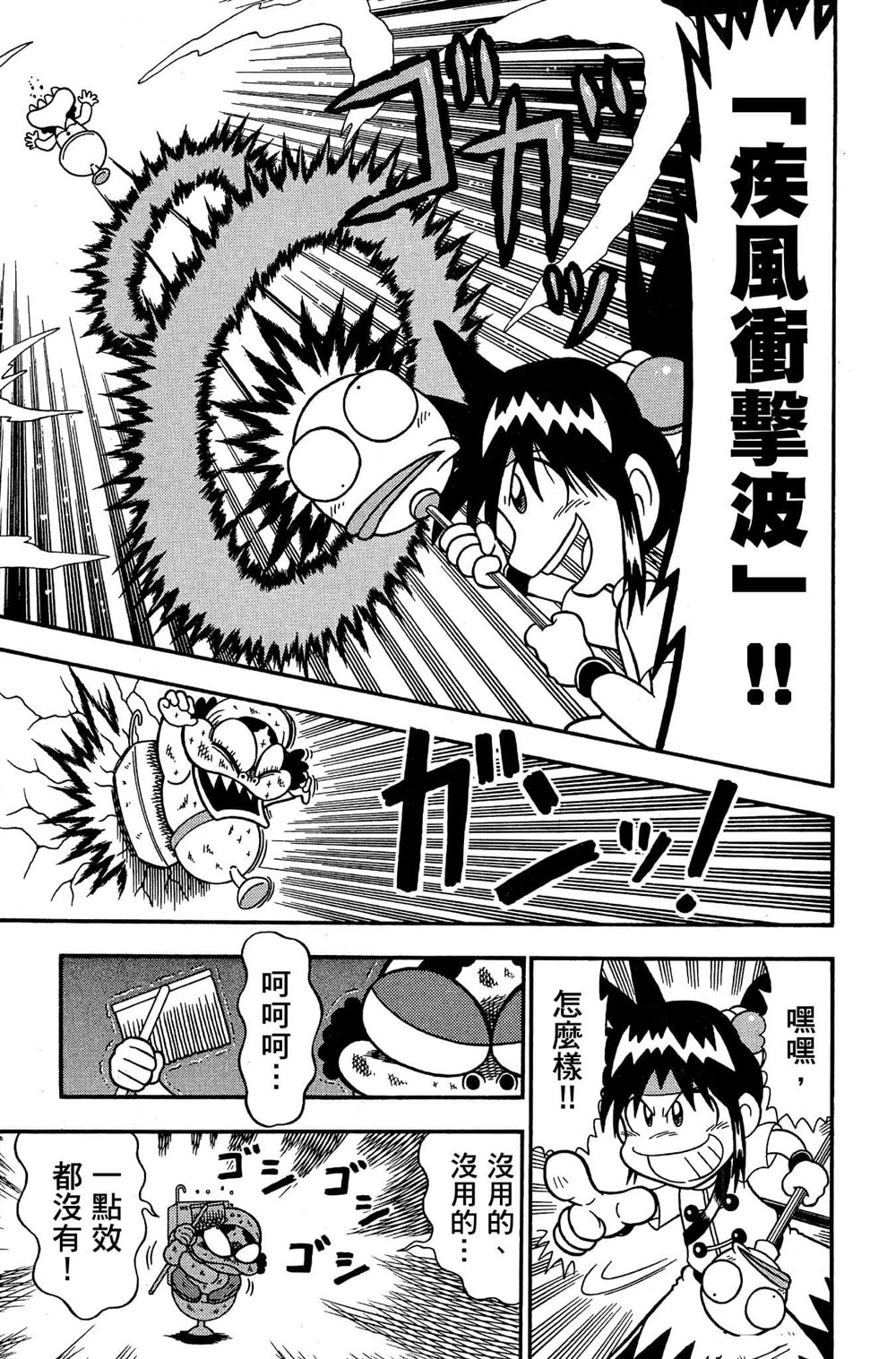 第148页