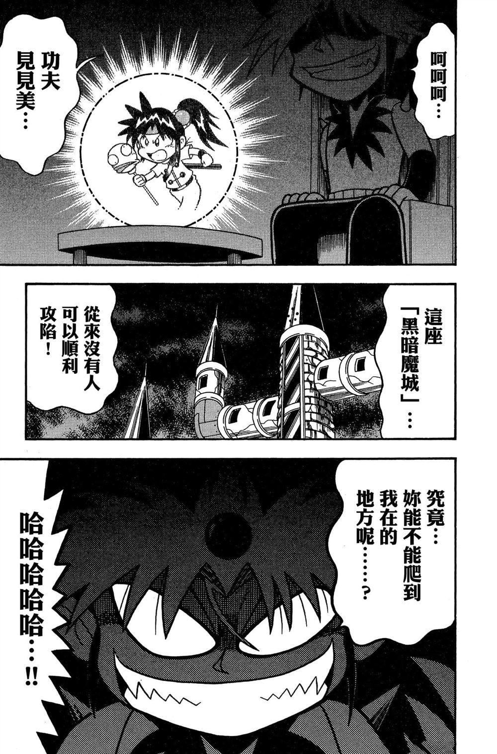 第160页