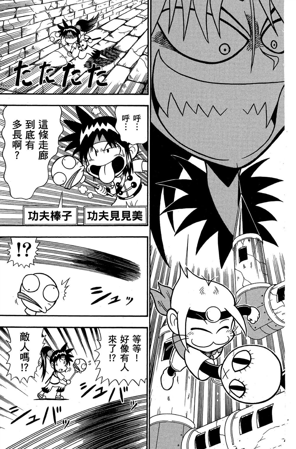 第162页