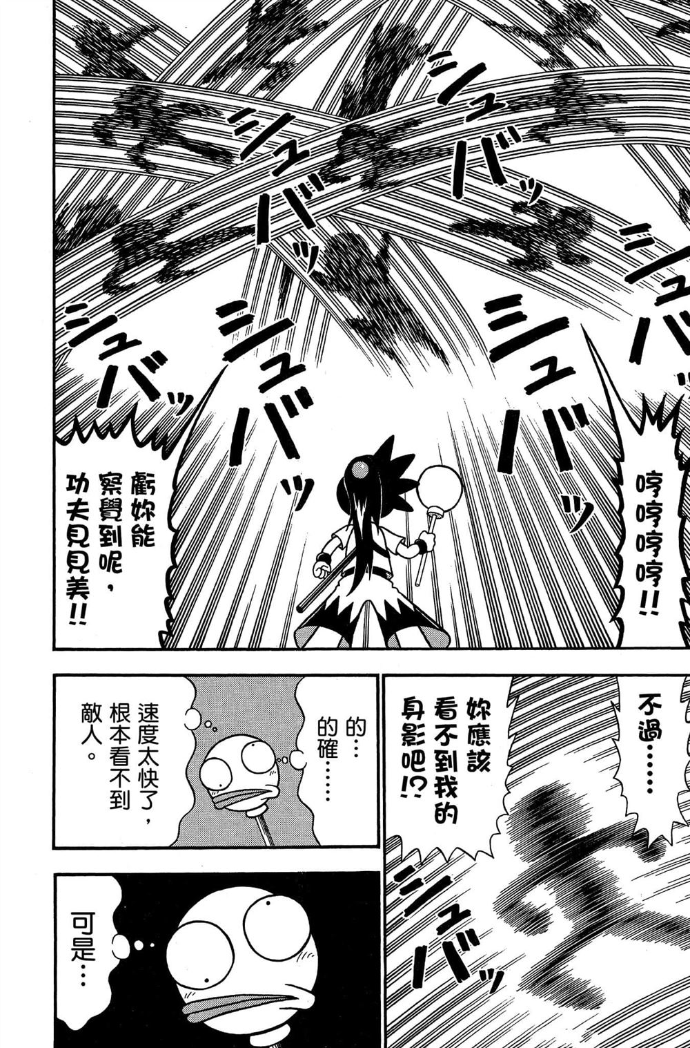 第163页