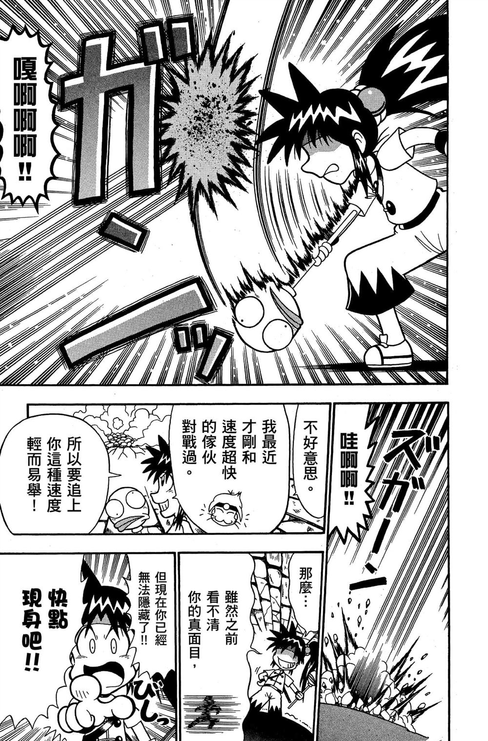 第164页