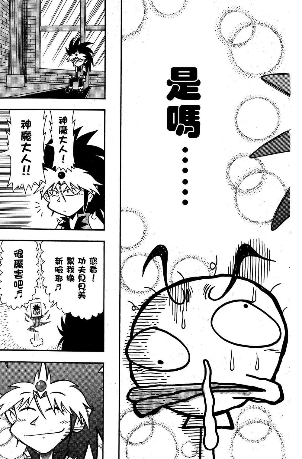 第178页