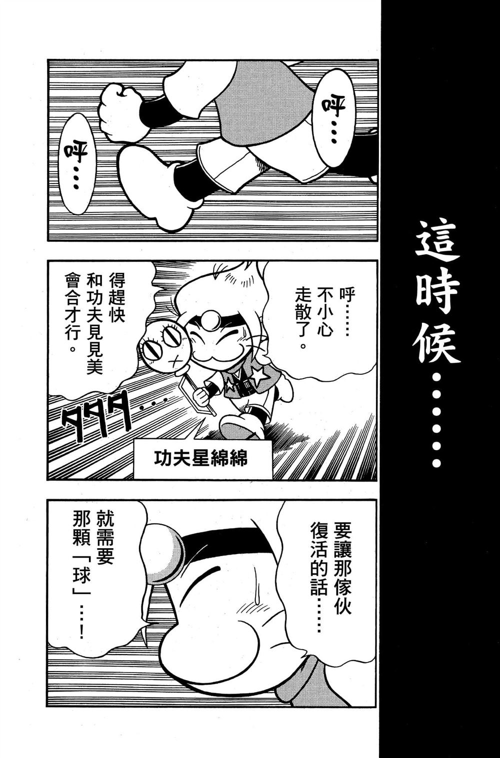 第181页