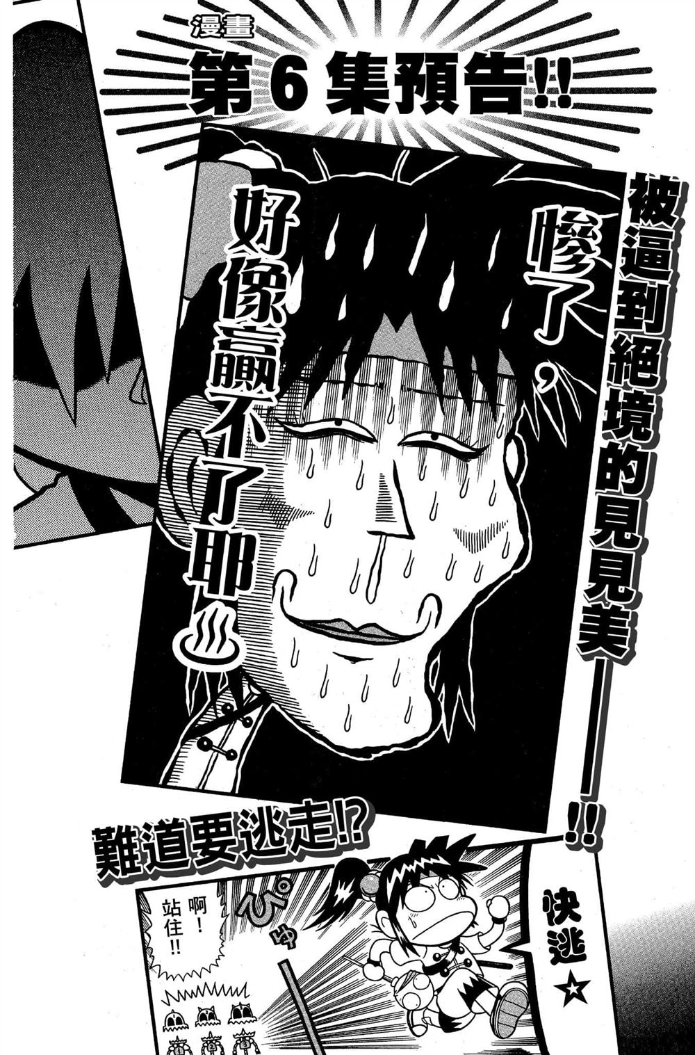 第185页