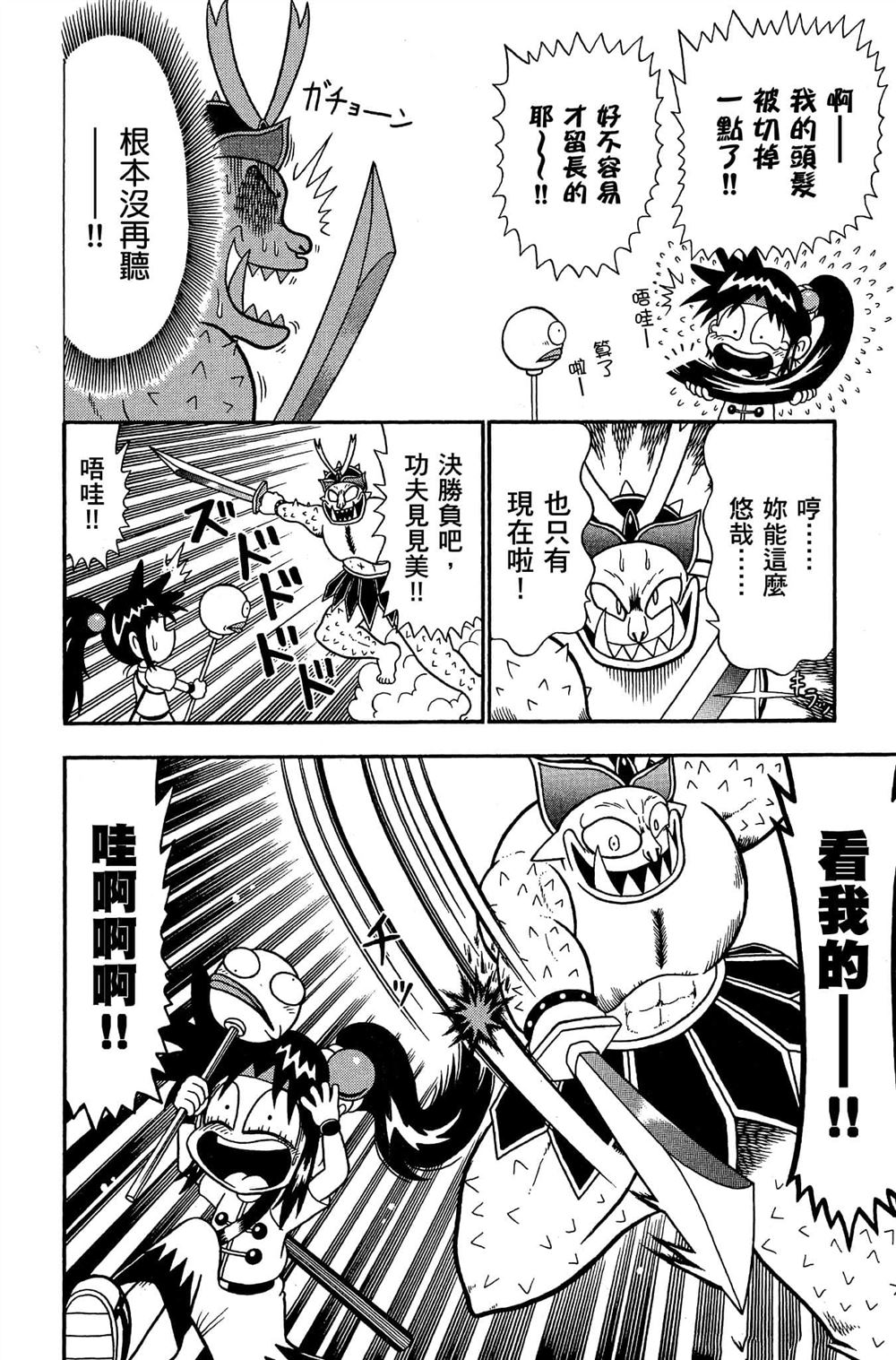 第37页