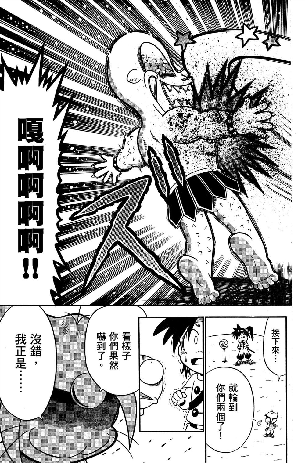 第54页