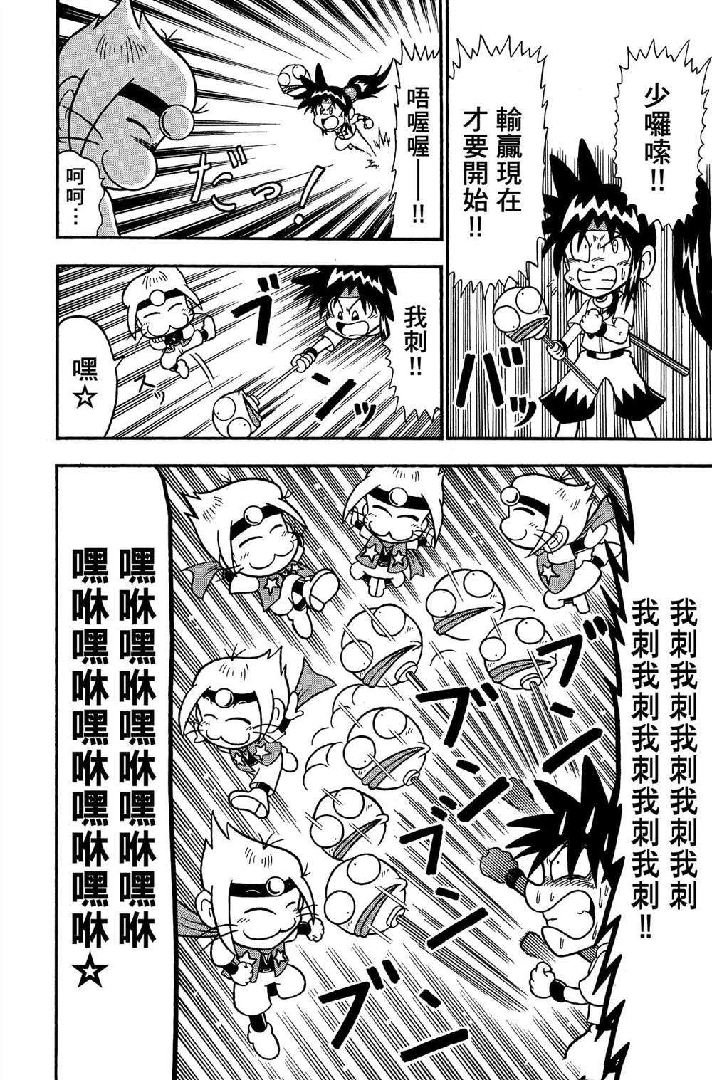 第63页