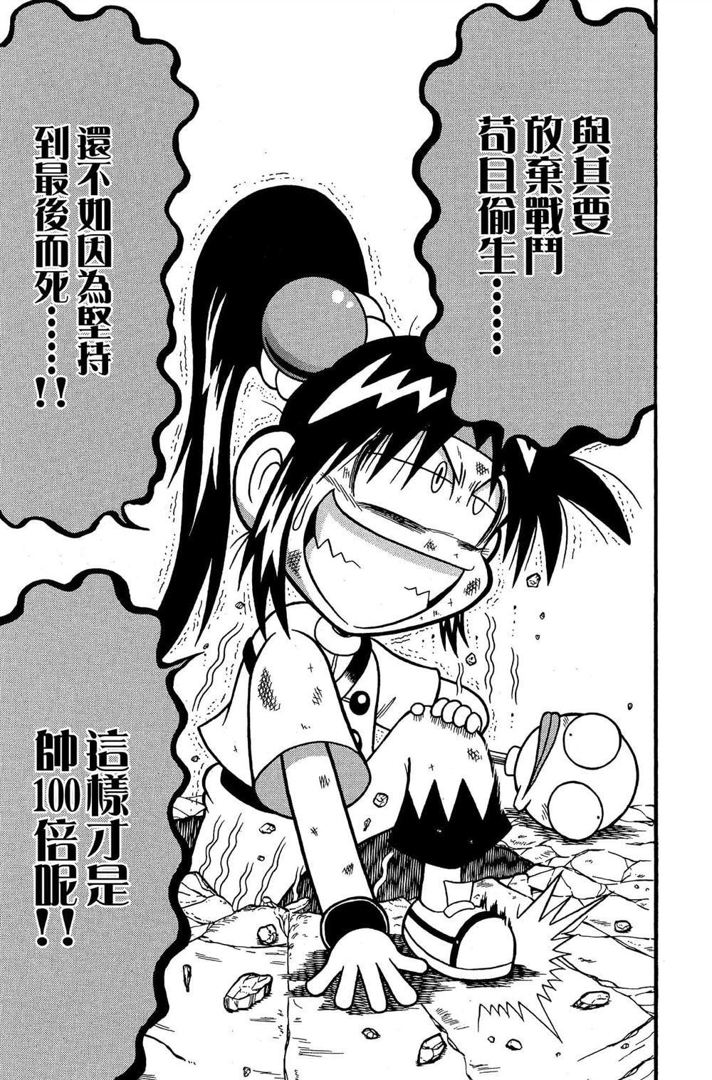第94页
