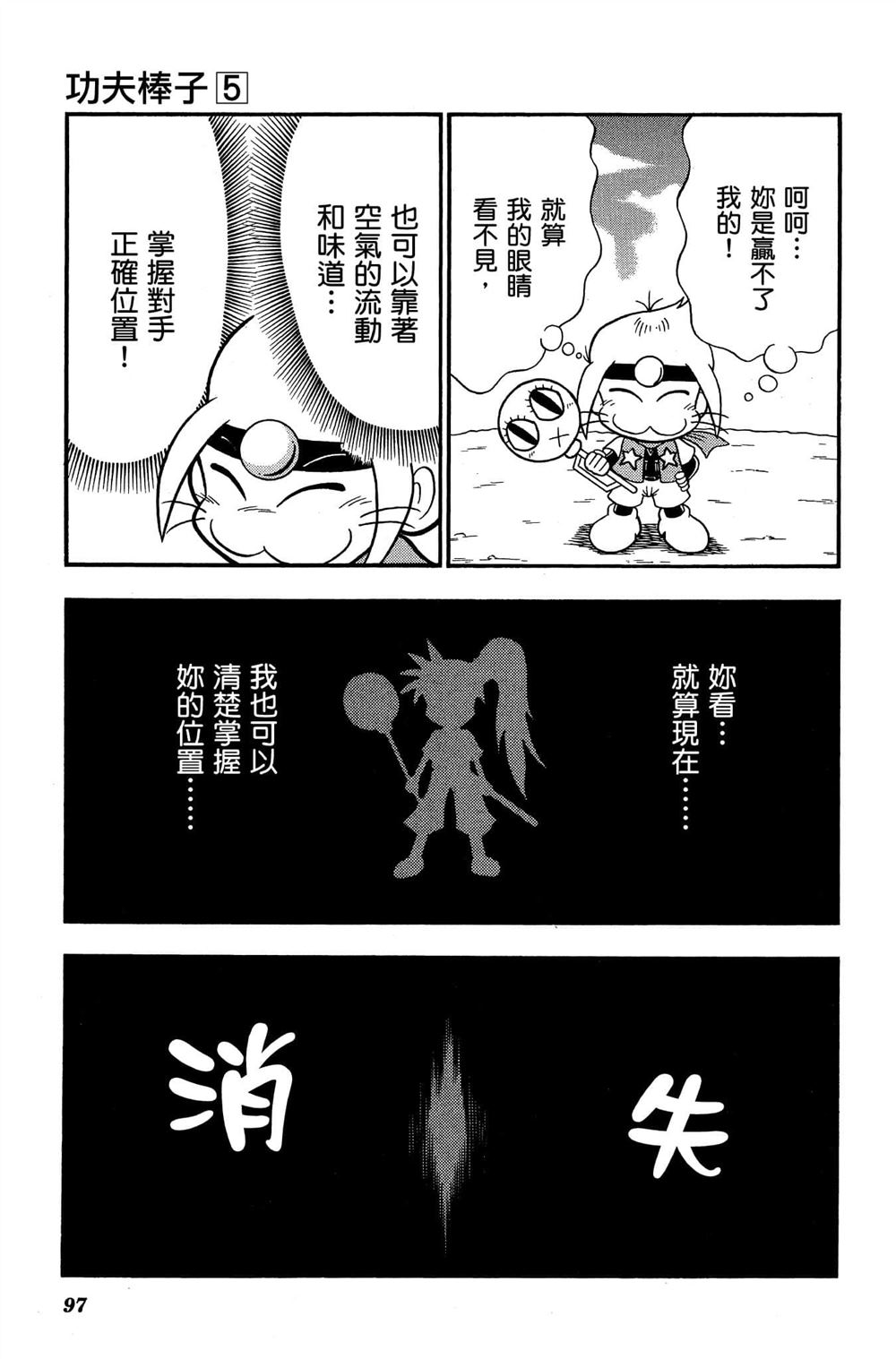 第96页