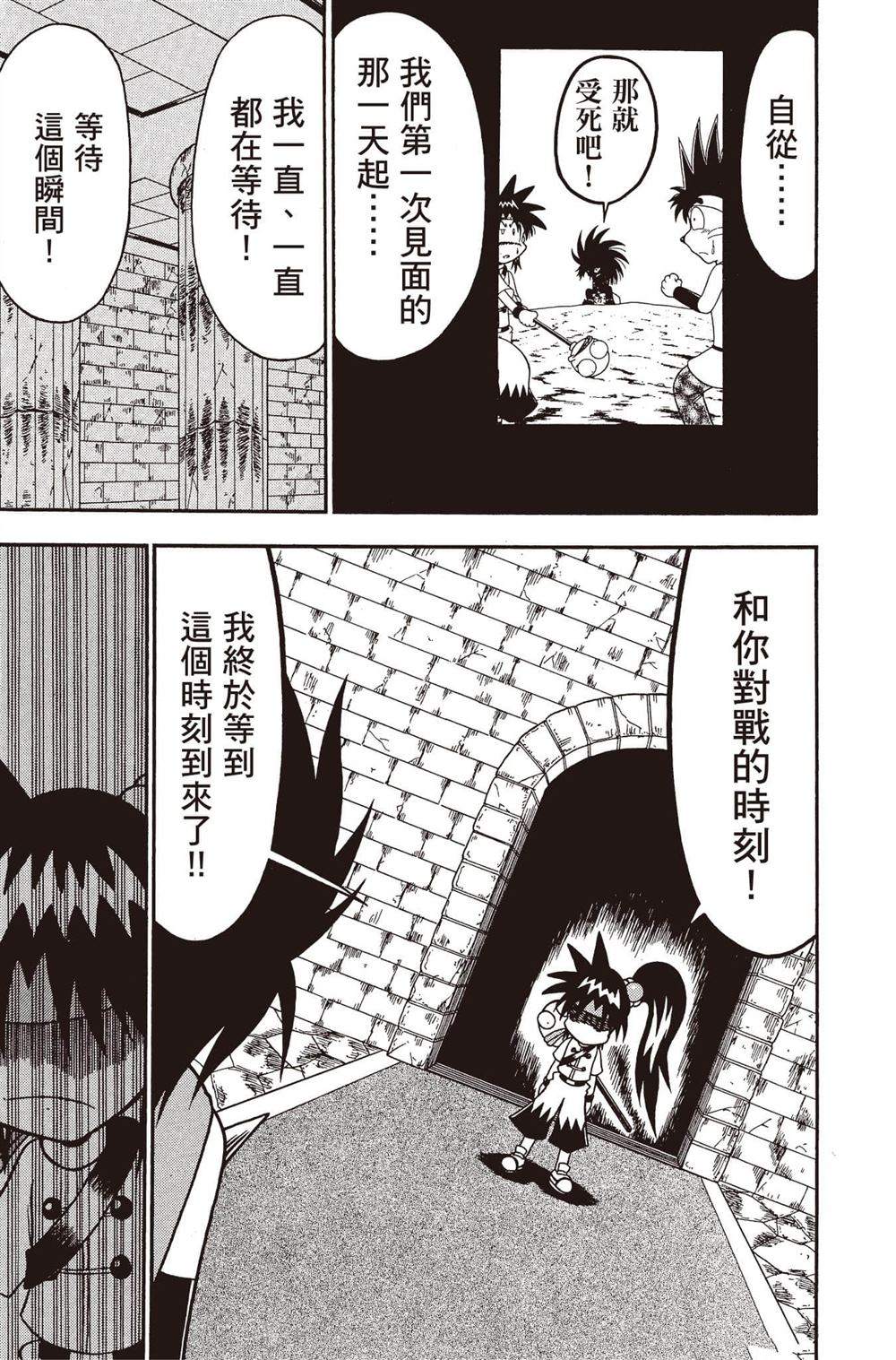 第106页