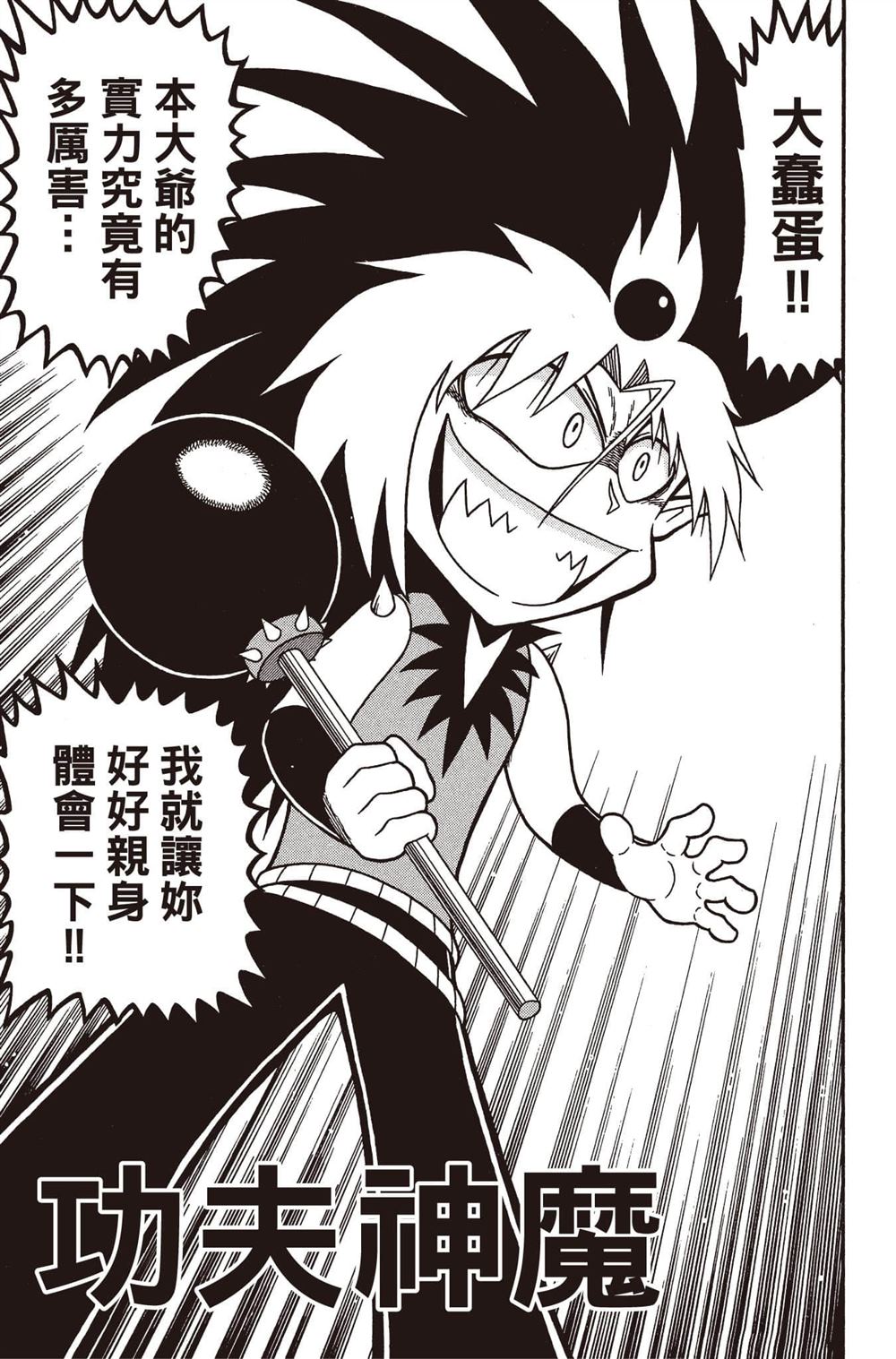 第108页