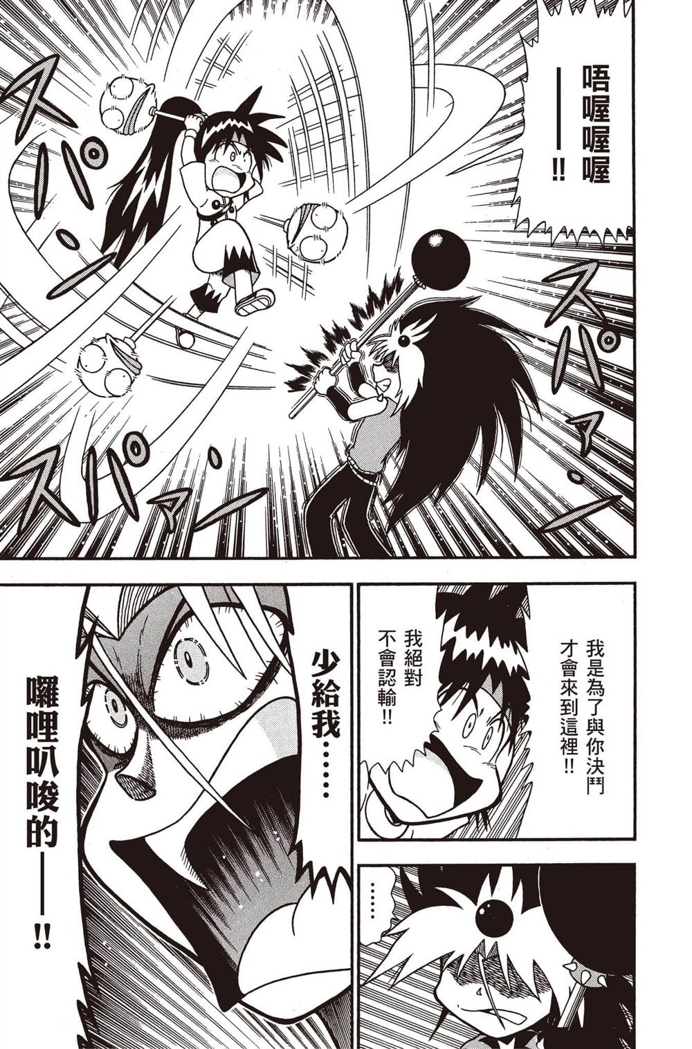 第114页