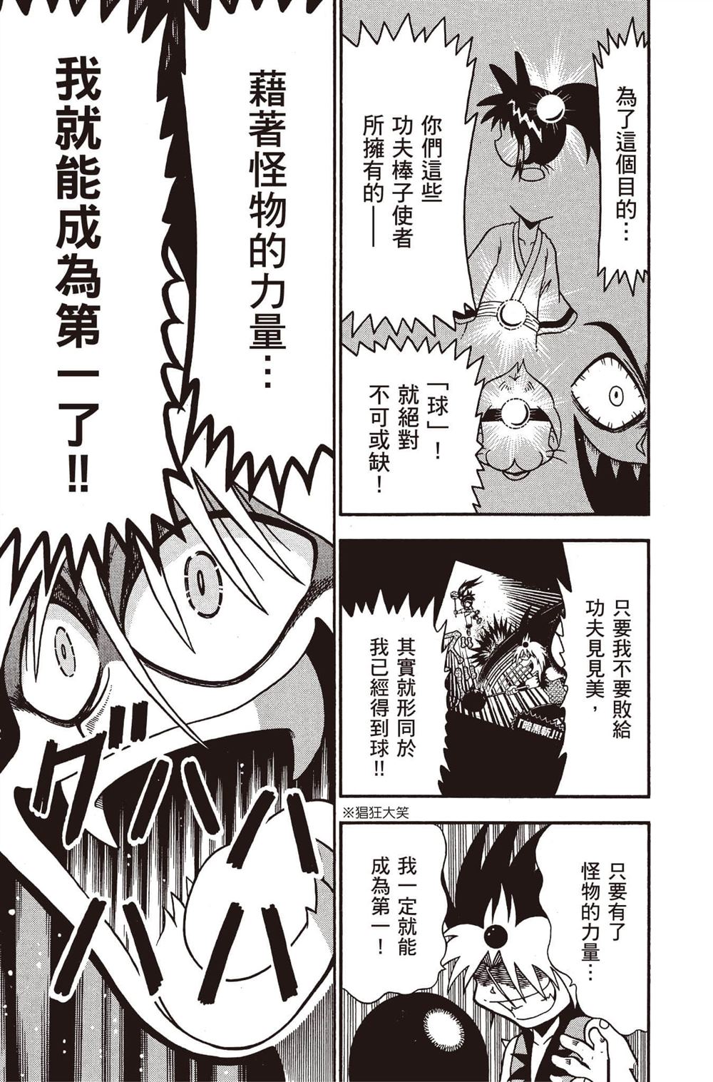 第120页