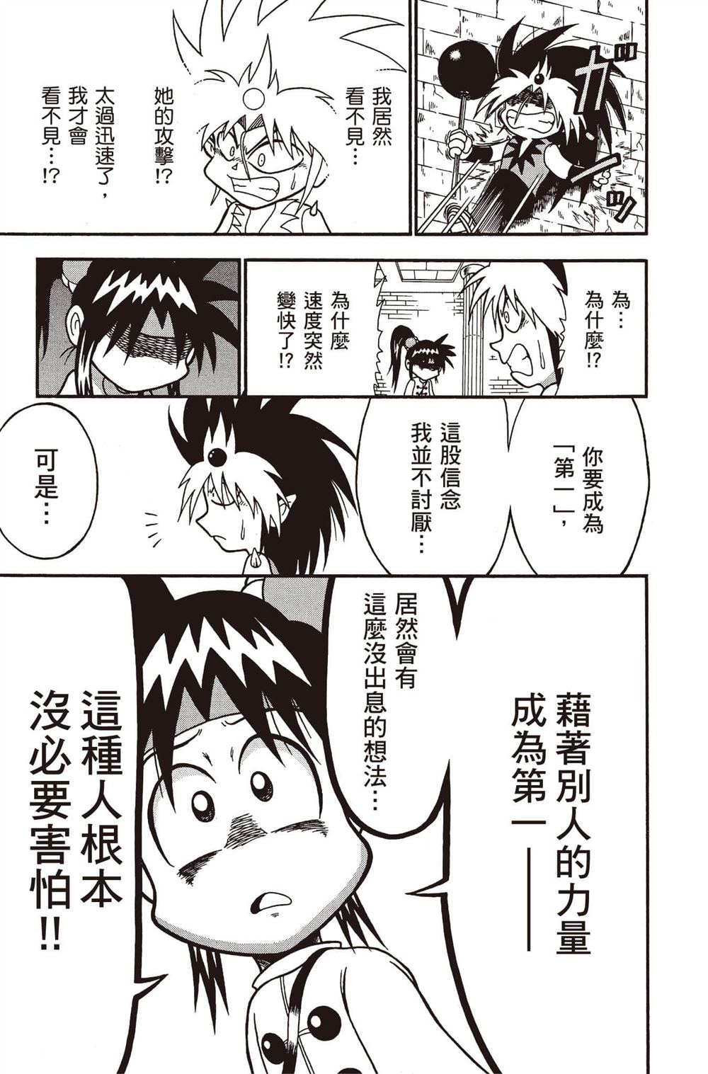 第122页