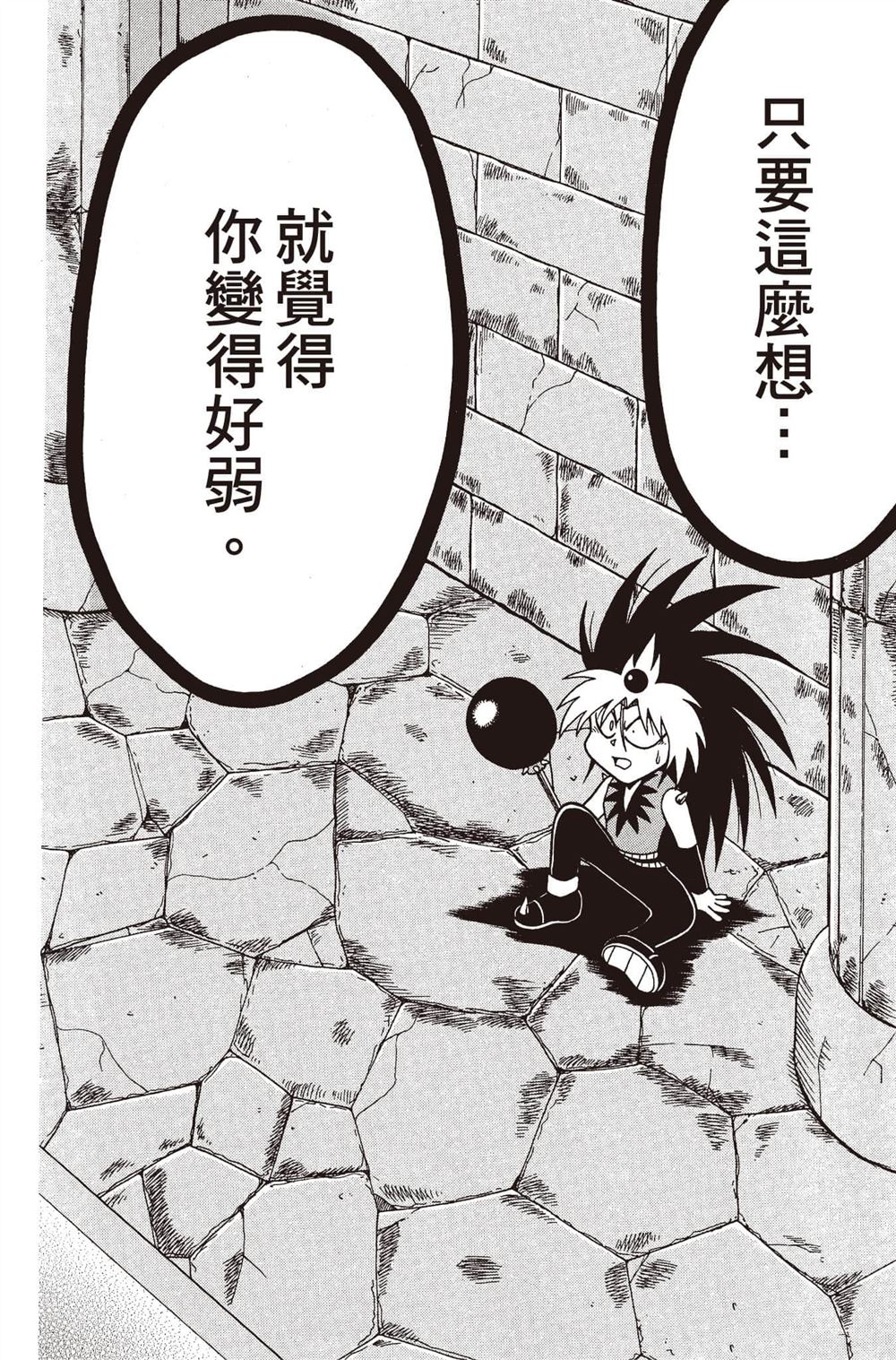第123页