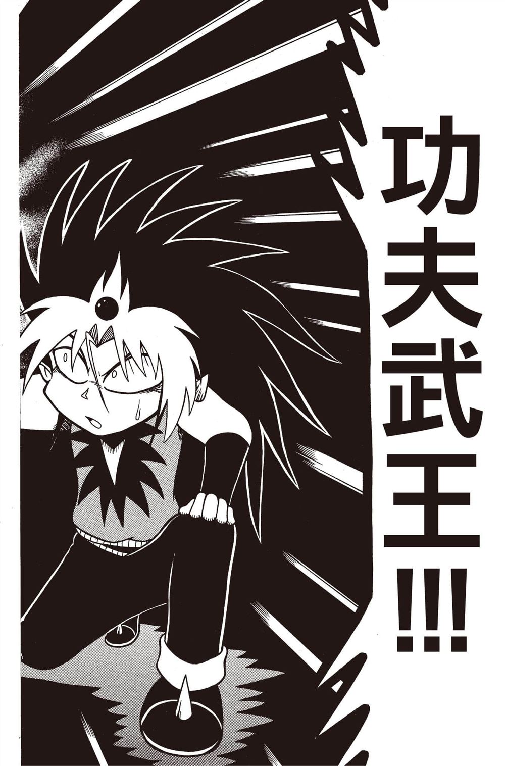 第127页