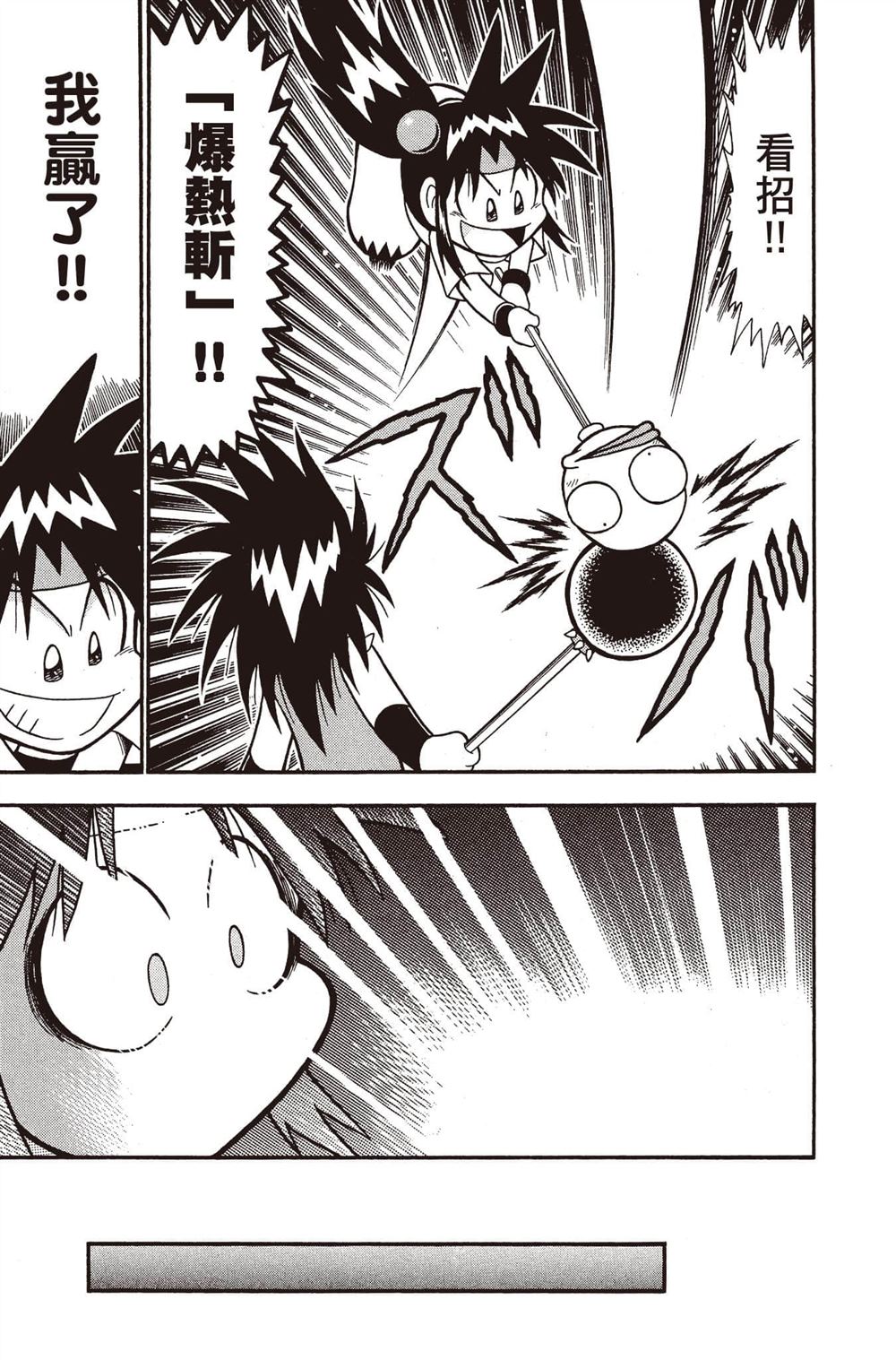 第132页