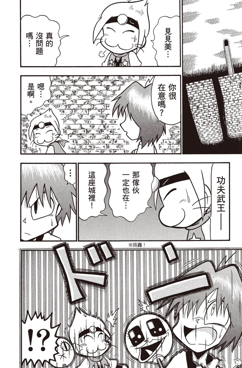 第133页
