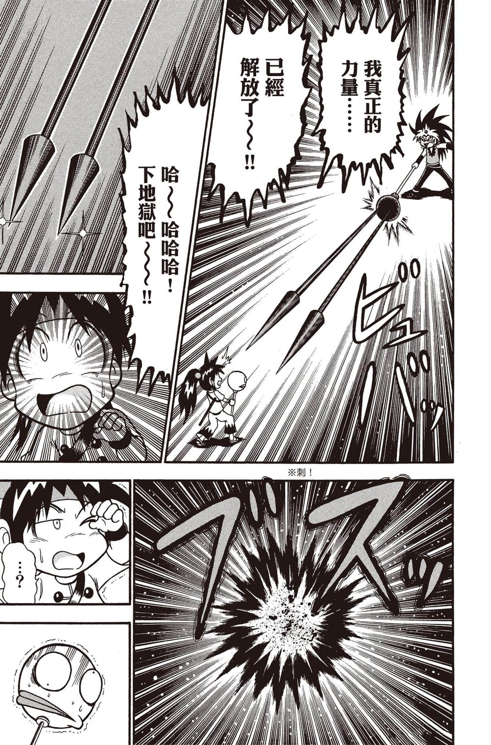 第142页