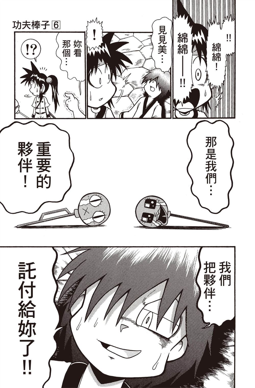 第146页