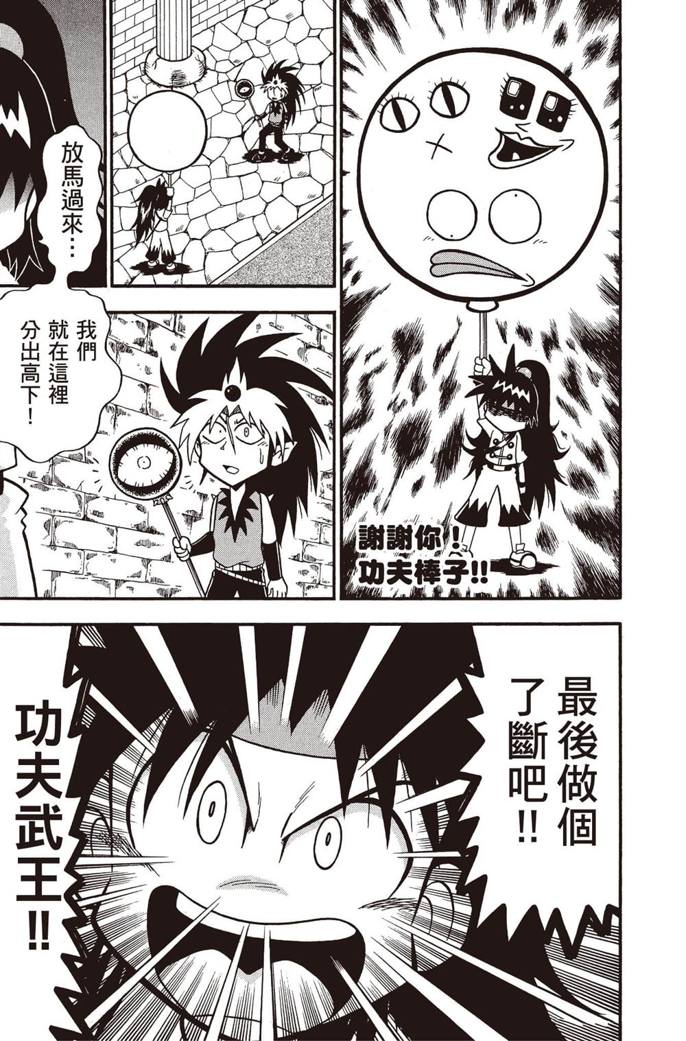 第154页