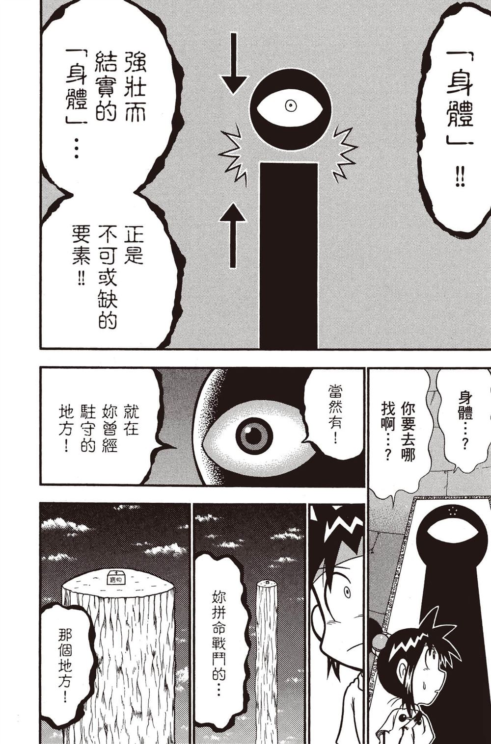 第161页