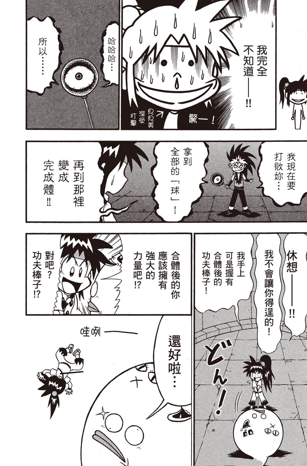 第163页