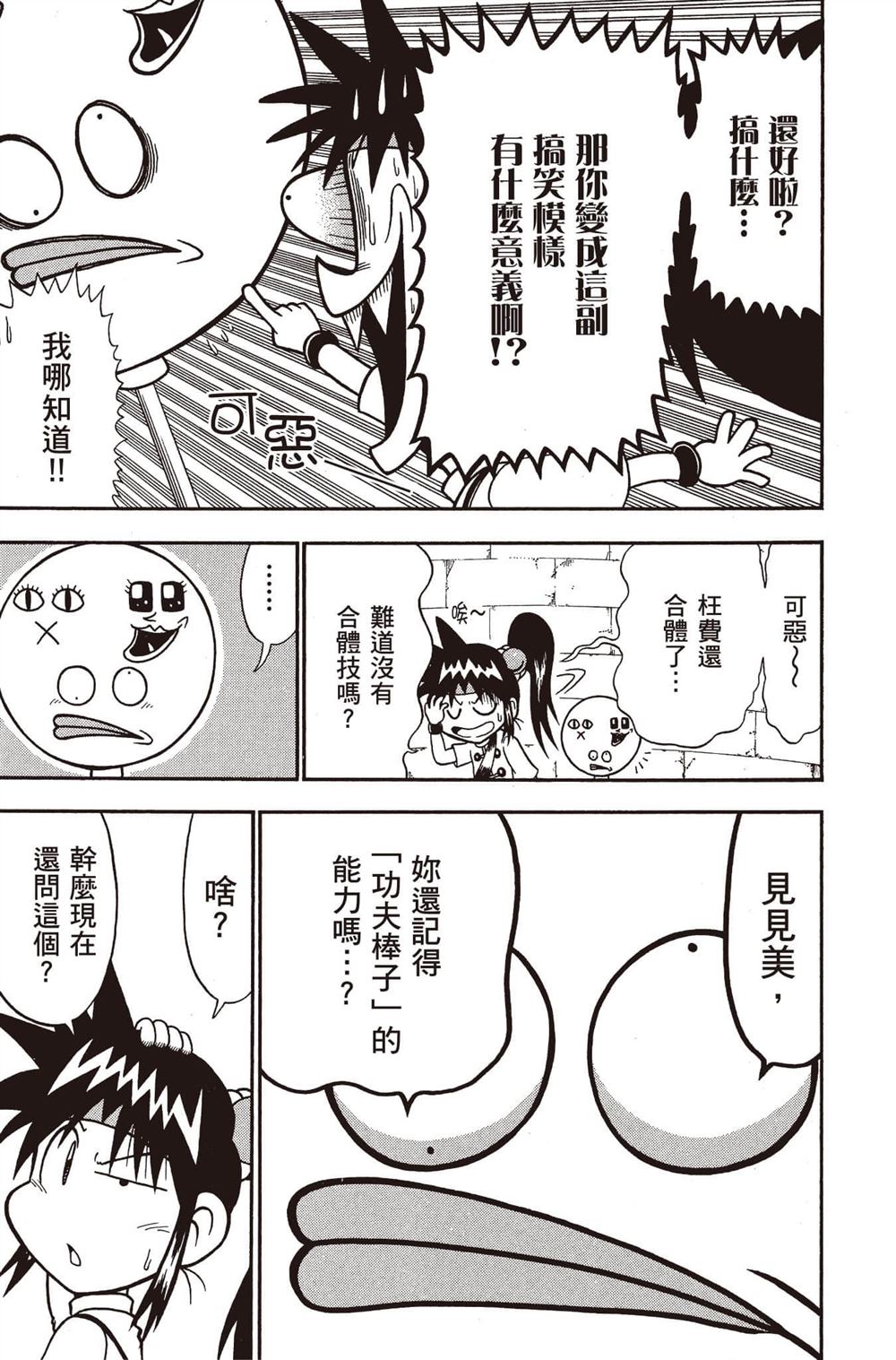 第164页