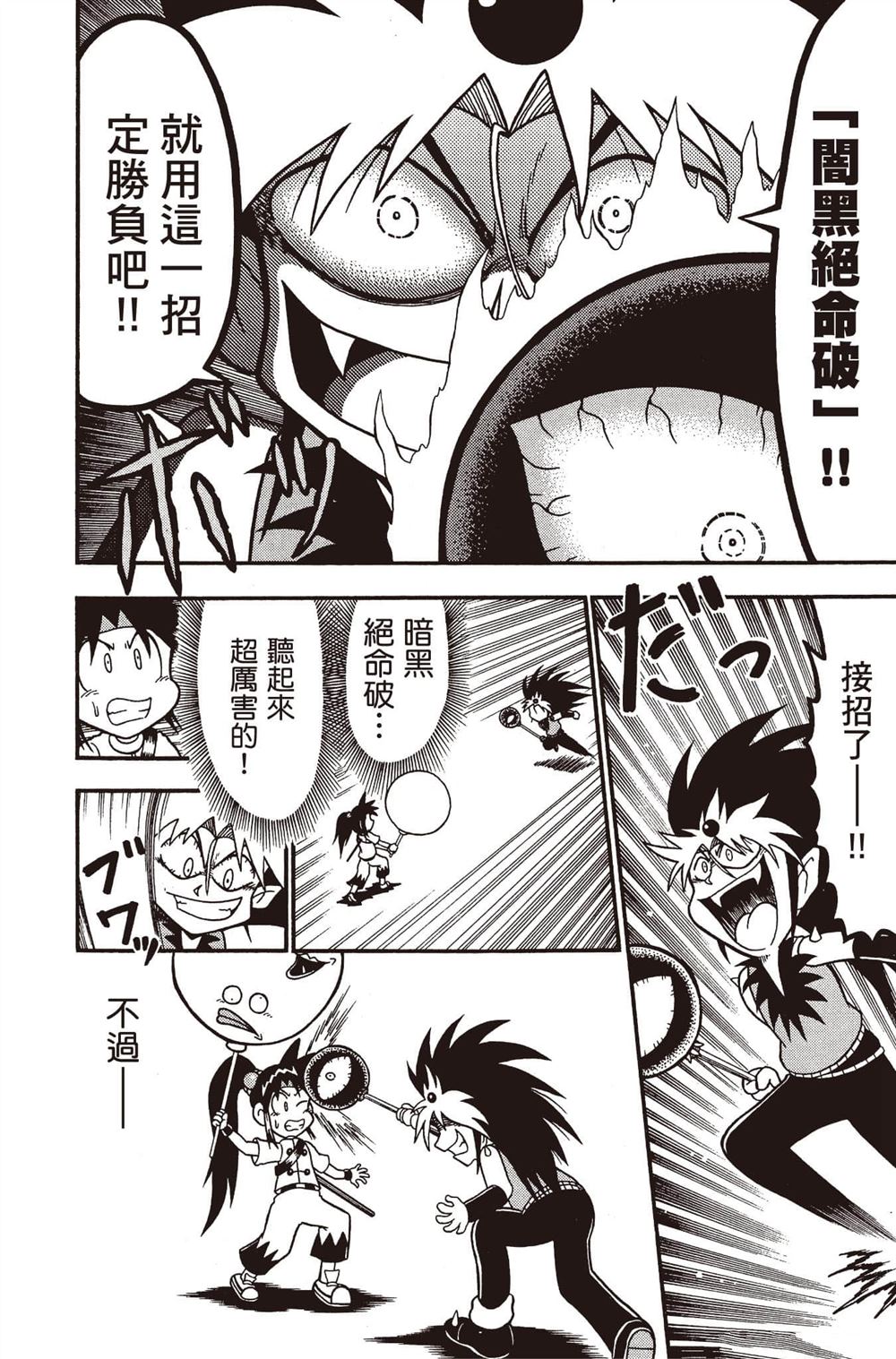 第167页