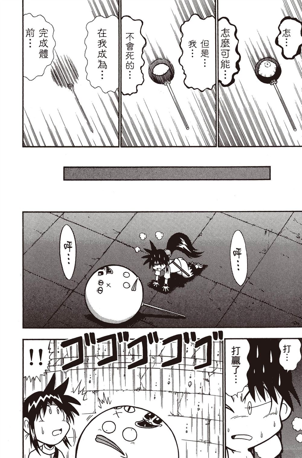 第175页
