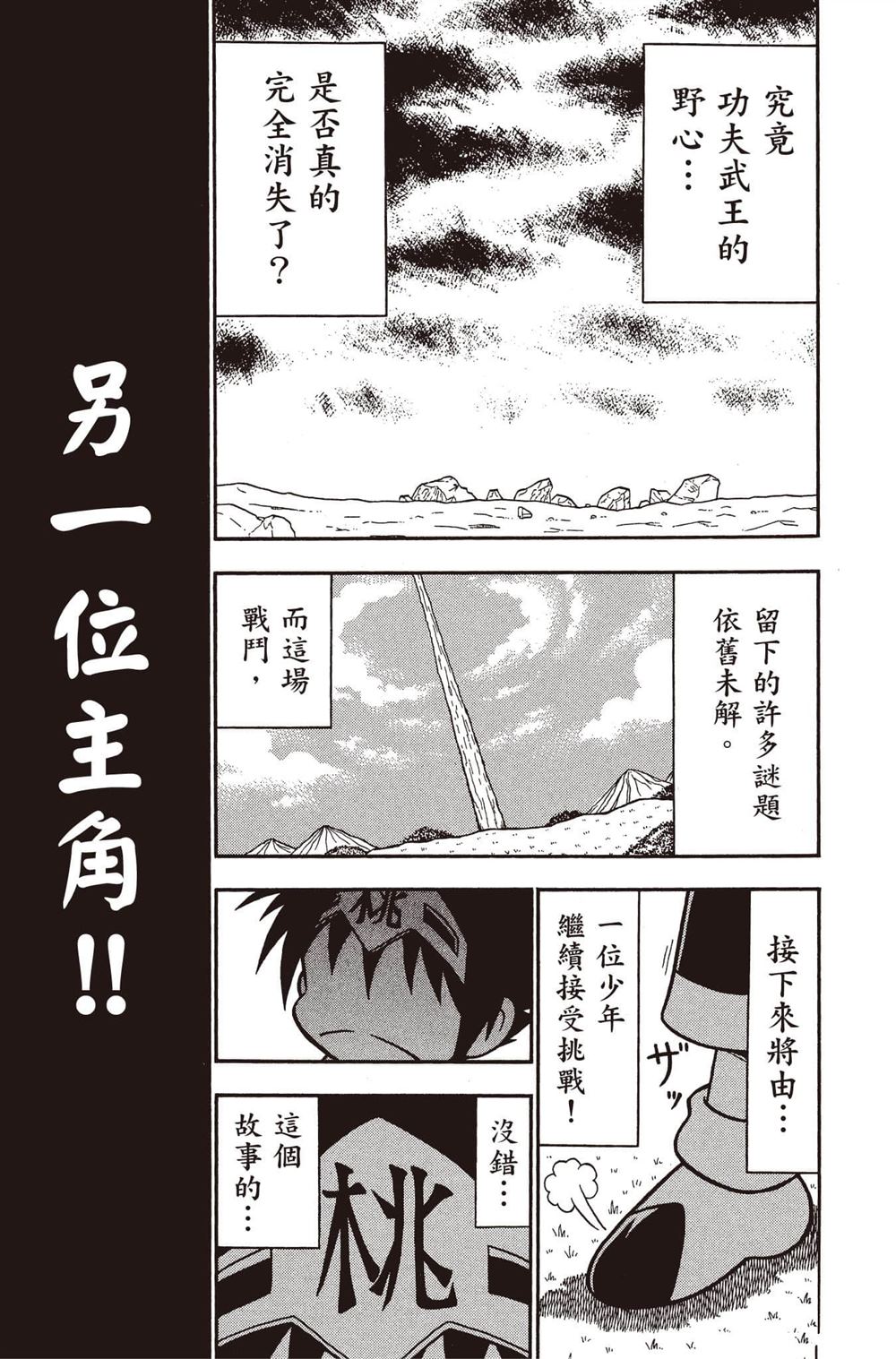 第180页