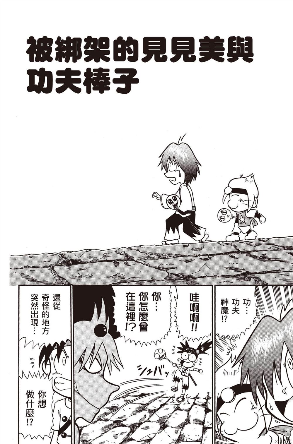 第33页