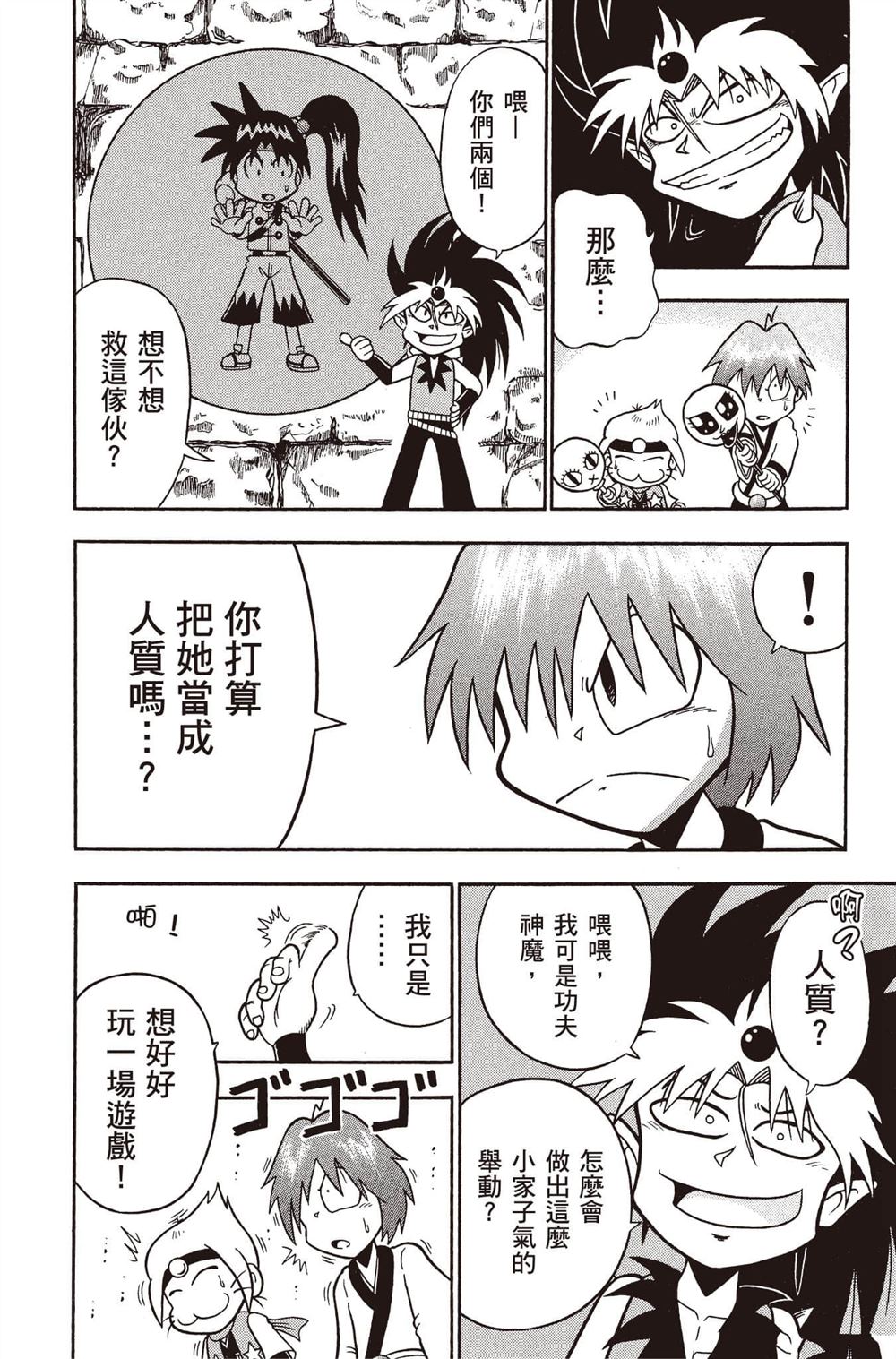 第41页