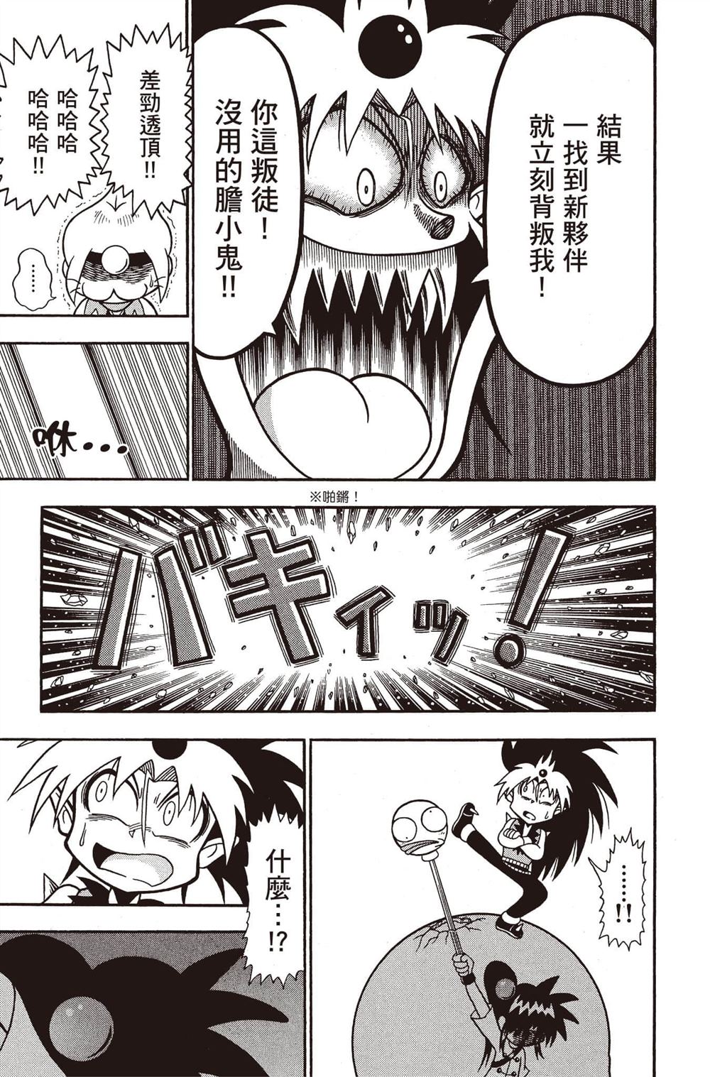 第50页