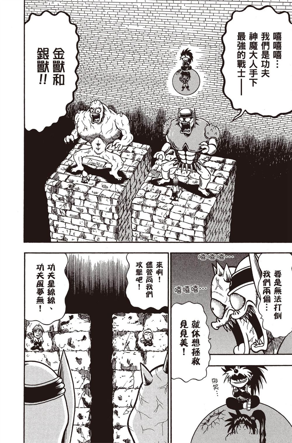 第57页