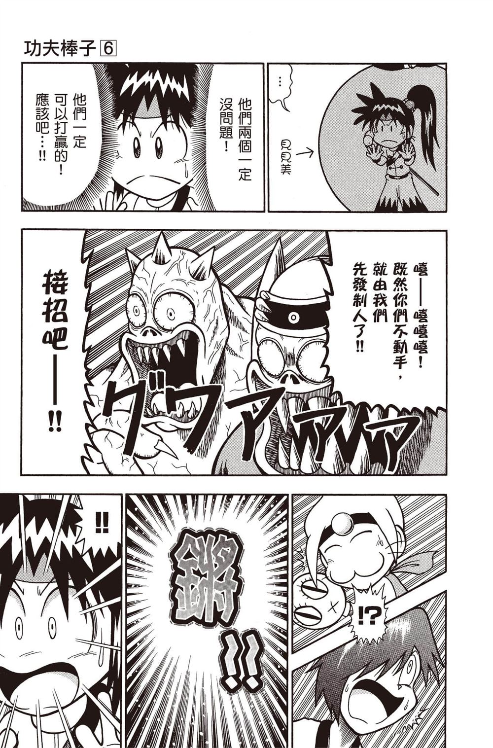 第58页