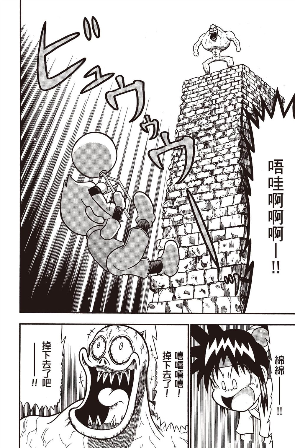 第69页