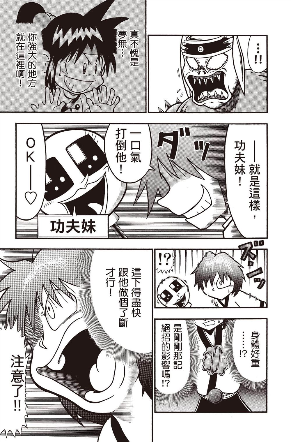 第86页