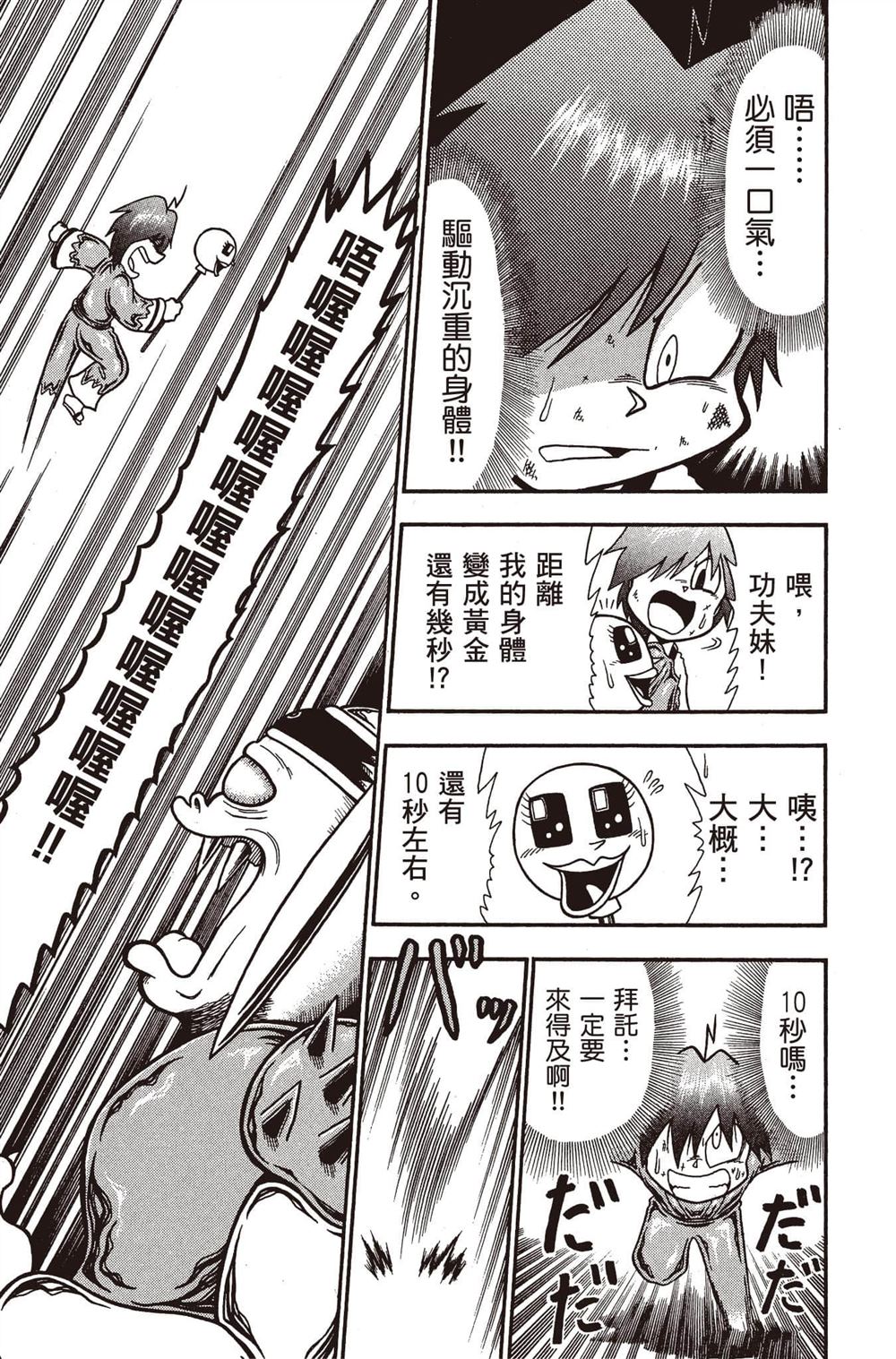 第96页
