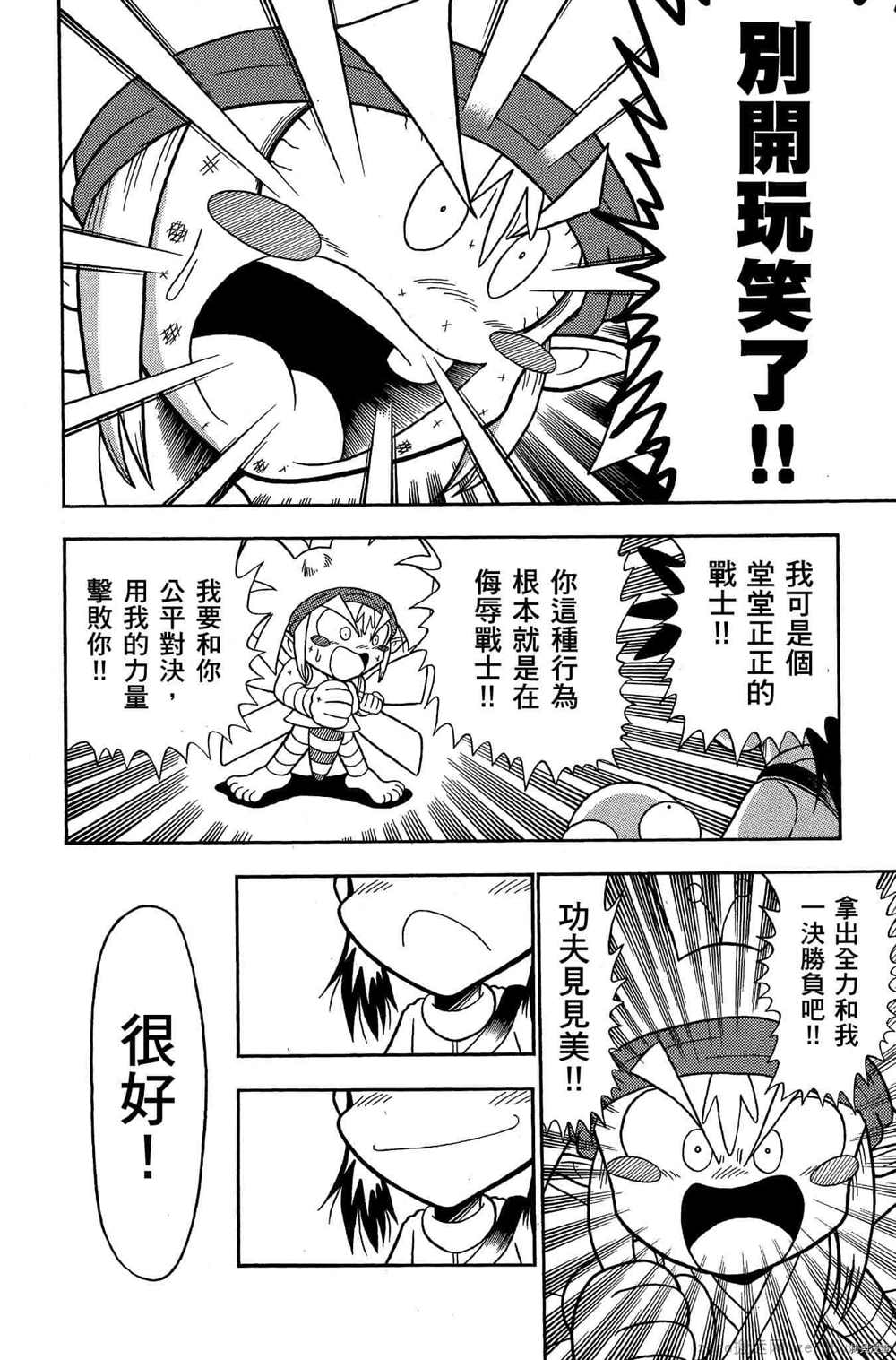 第103页