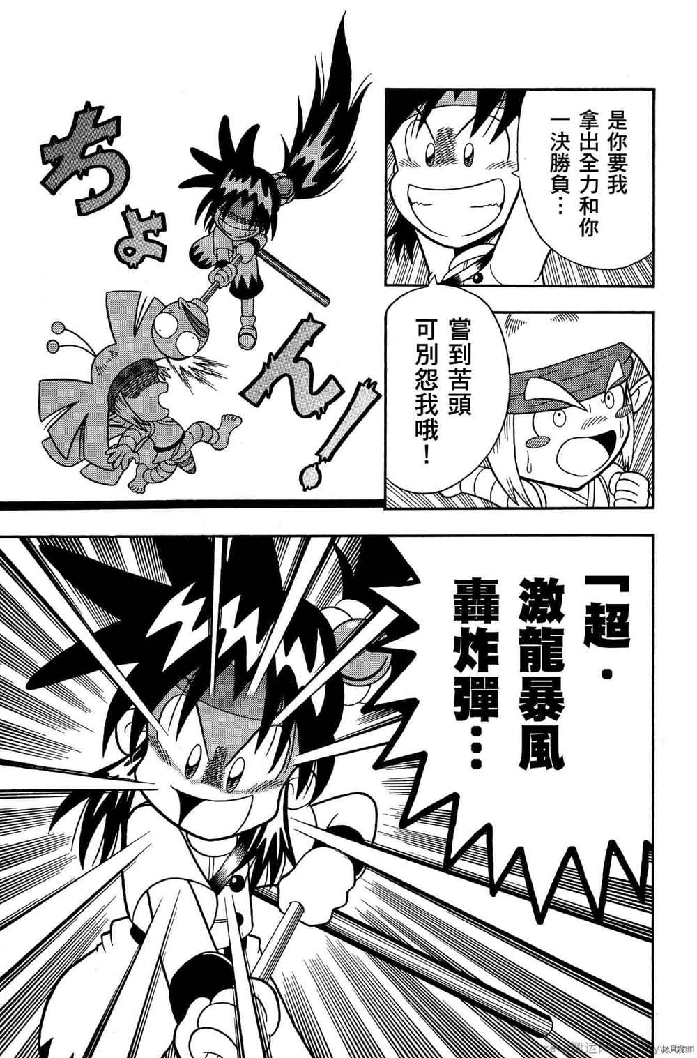 第106页