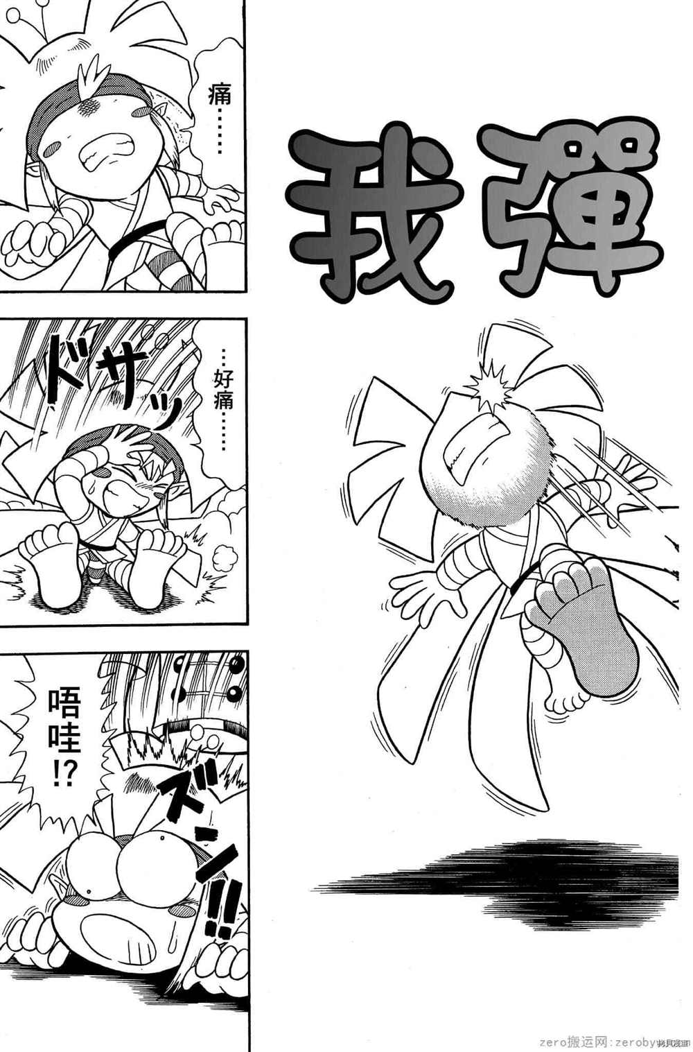 第108页