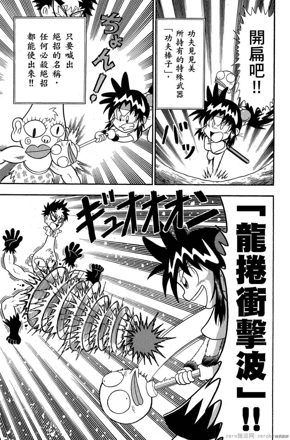 第120页