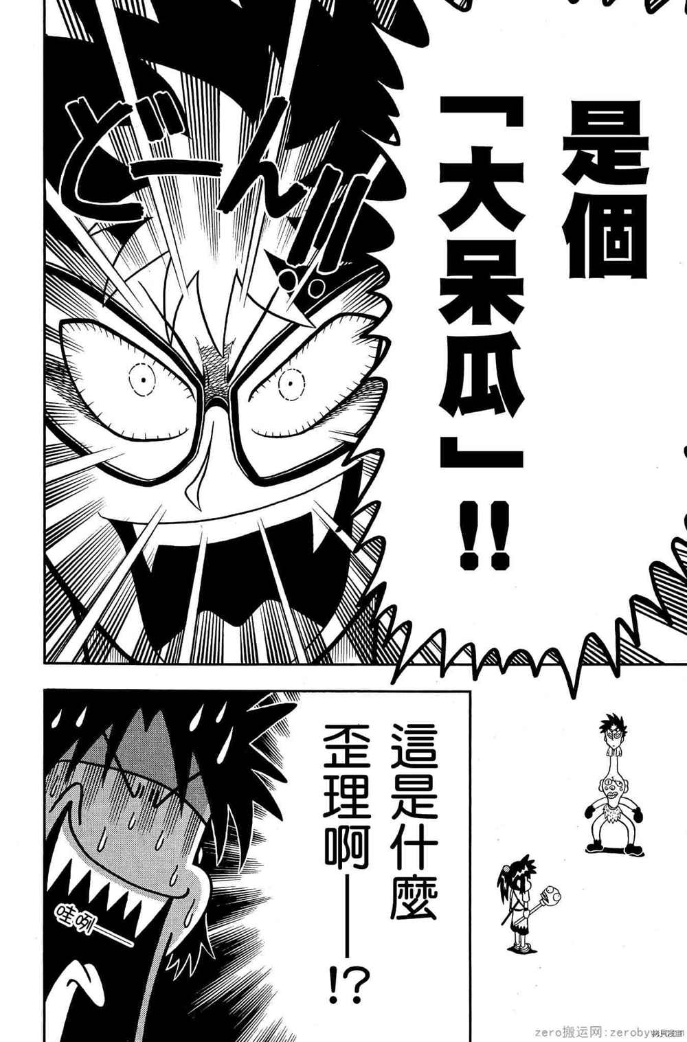 第123页