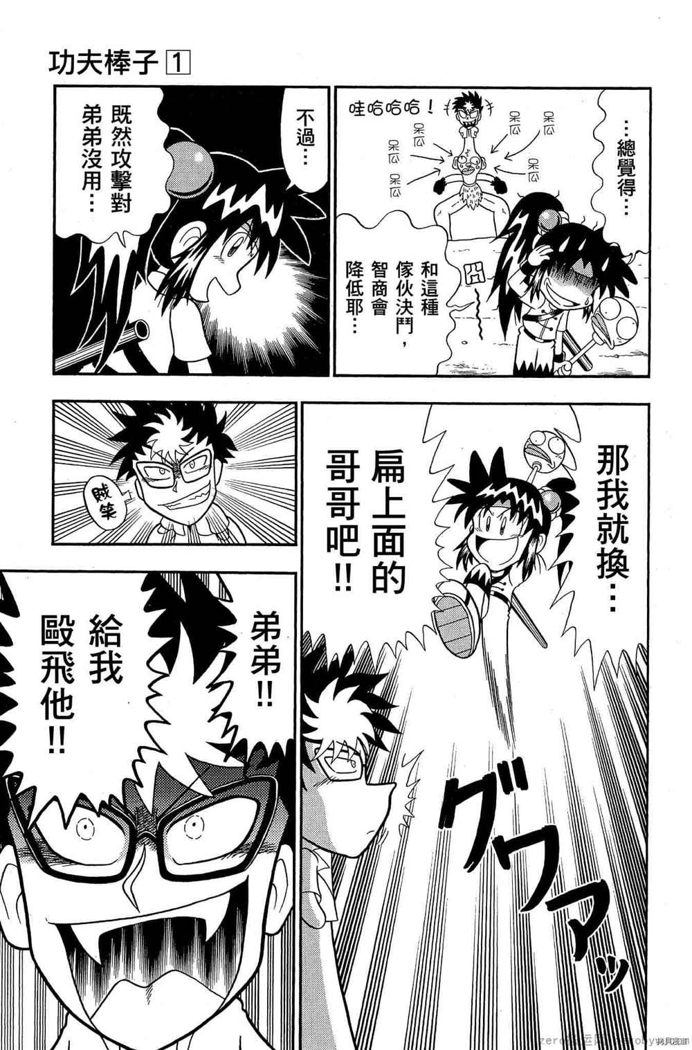 第124页
