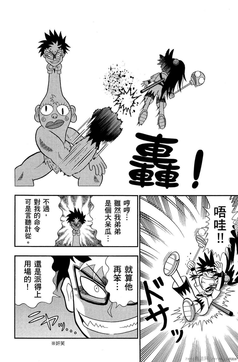 第125页