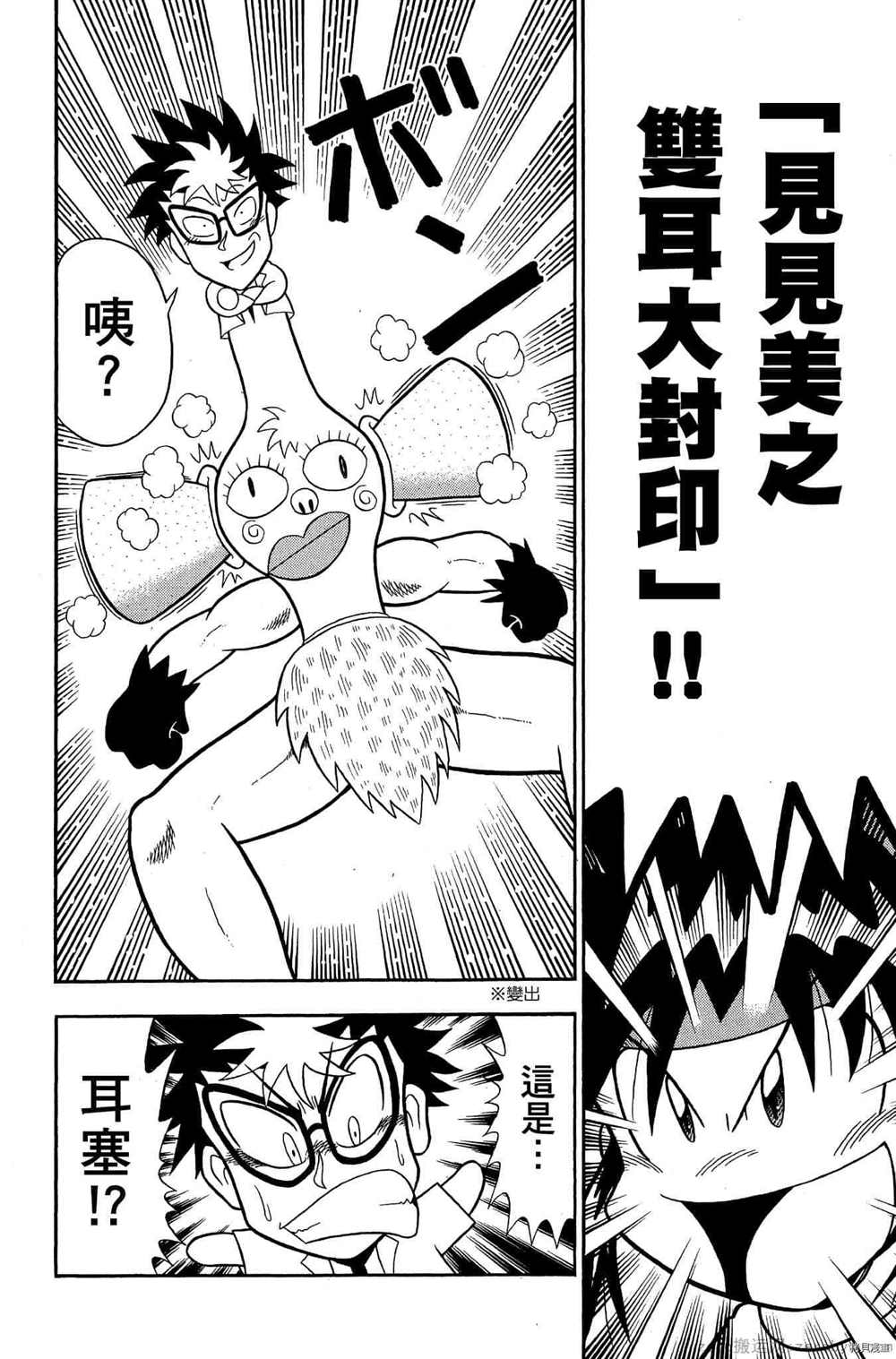 第129页