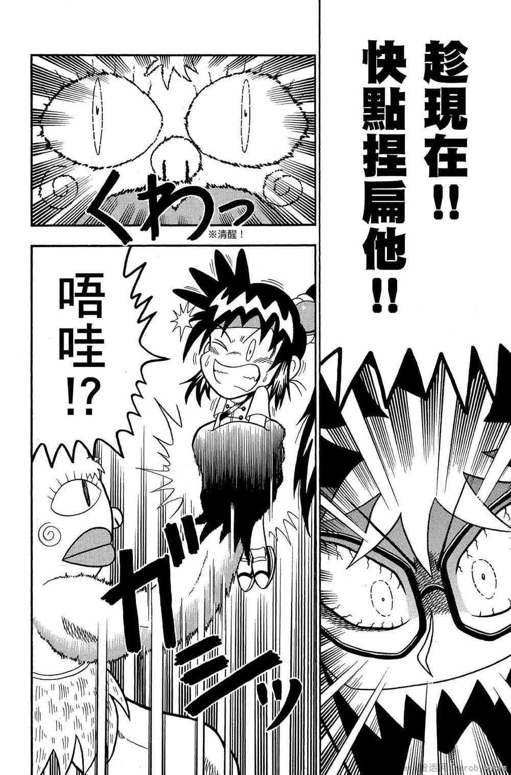 第133页